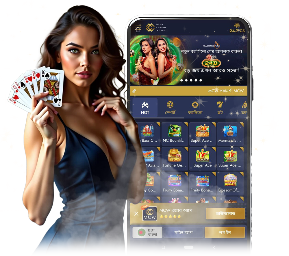 মোবাইল অ্যাপ সুবিধা—যেখানেই যান, খেলা নির্বিঘ্ন