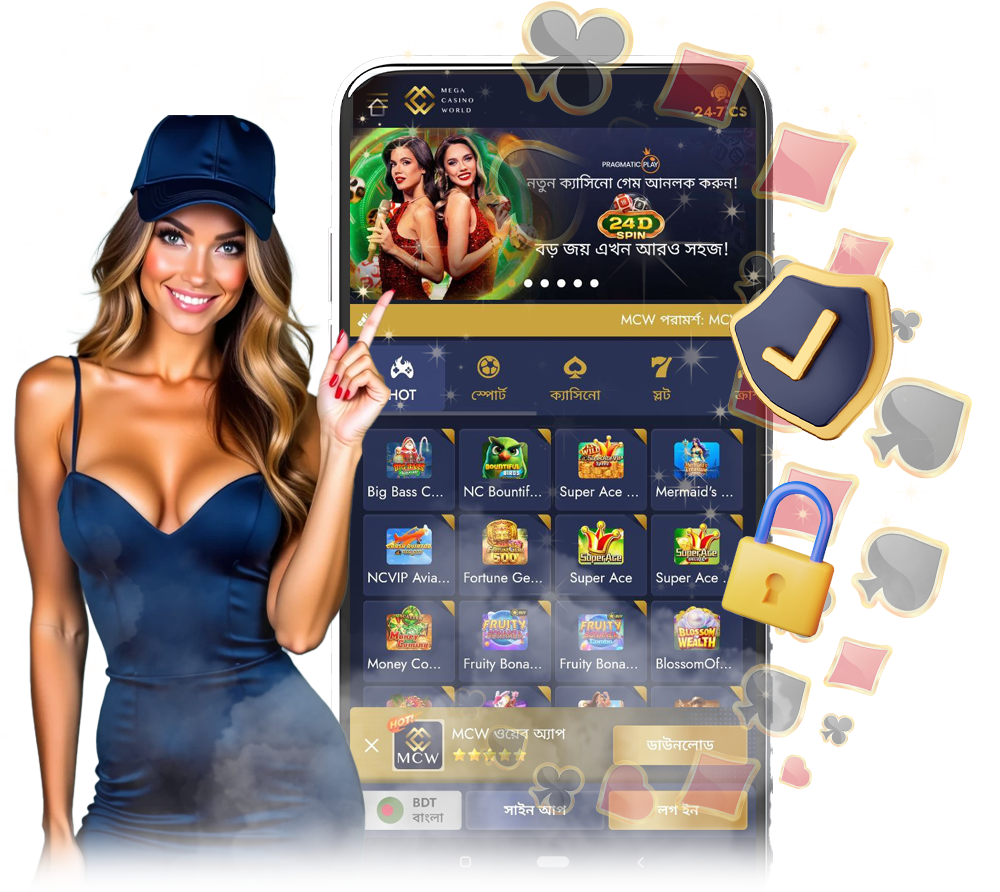 নিরাপত্তা—প্রতিটি অ্যাকাউন্ট সুরক্ষিত