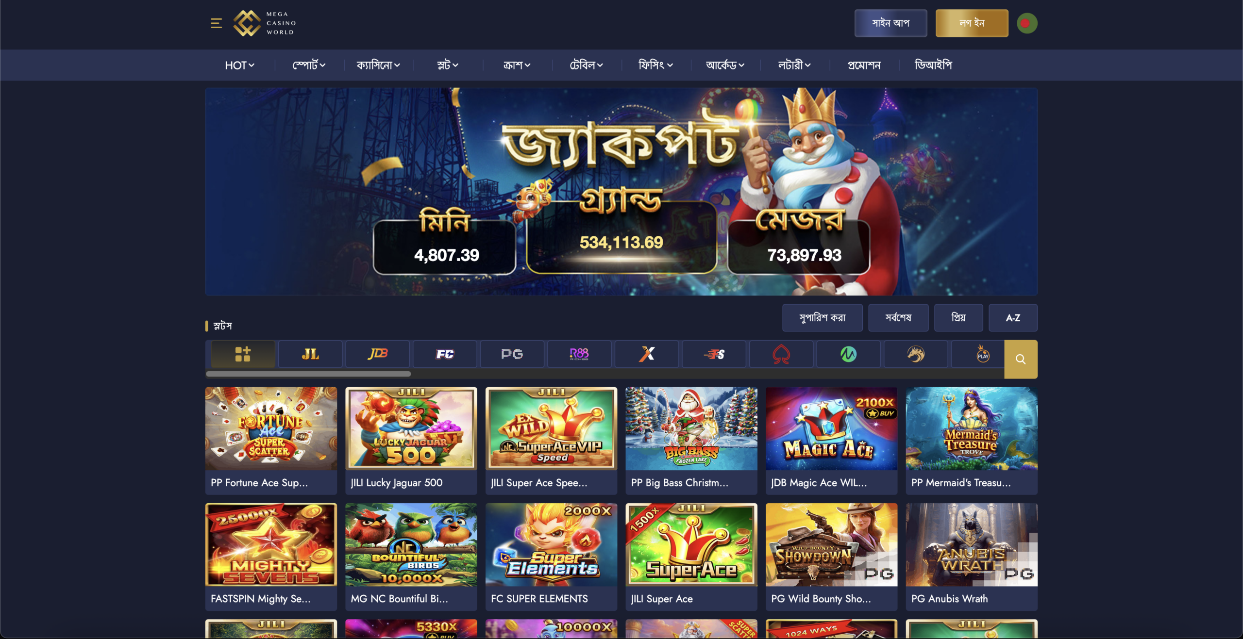 স্বাক্ষর স্লট—স্পিন করুন, জিতুন মর্যাদাপূর্ণ রিওয়ার্ড